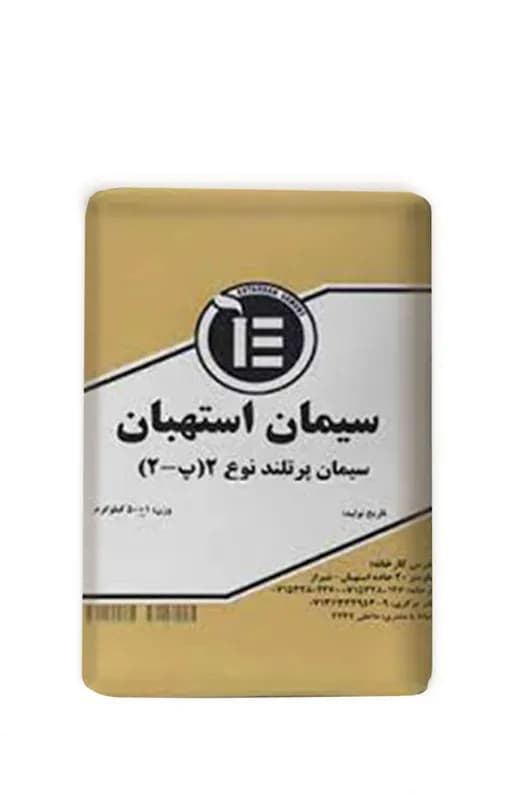 سیمان پاکتی استهبان تیپ دو