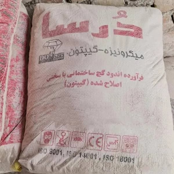 گچ سفید گیبتون درسا