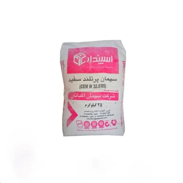 سیمان سفید 25 کیلویی اکباتان
