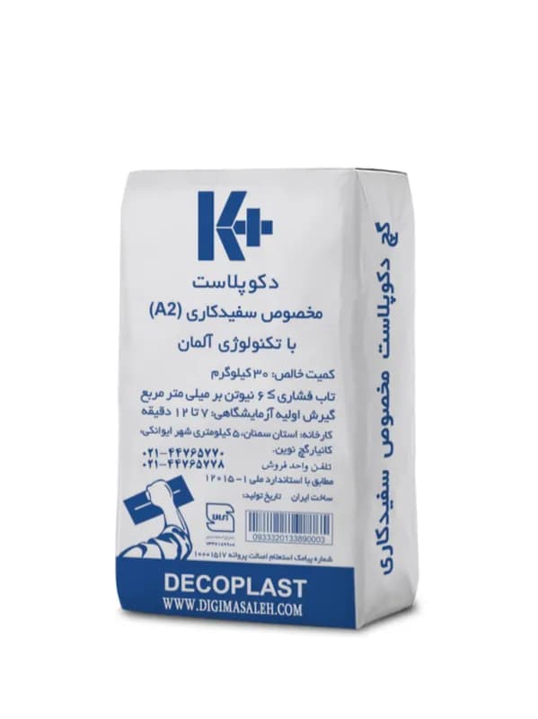 گچ دکوپلاست 30 کیلوگرمی