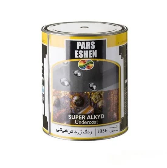 رنگ زرد ترافیکی پارس اشن 5 کیلوگرم