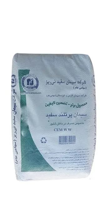 سیمان سفید 40 کیلویی نیریز