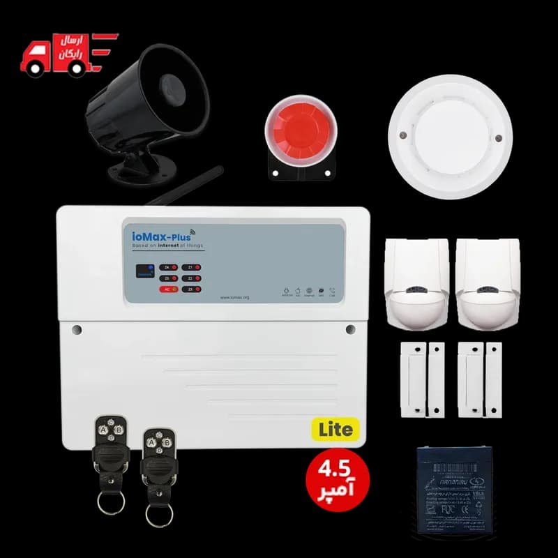 پکیج حرفه ای دزدگیر اماکن آیومکس پلاس
