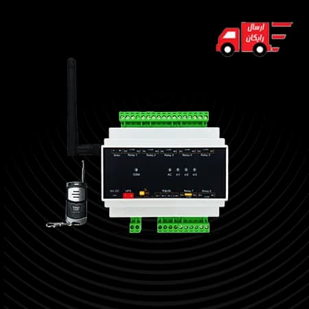 دزدگیر اماکن آیومکس مدل IoMax-7R